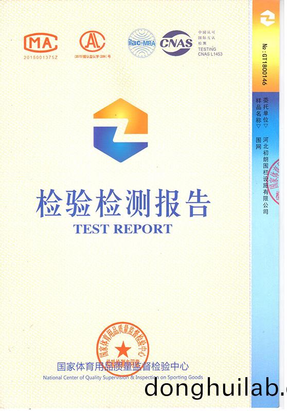 資(zi)質榮(rong)譽